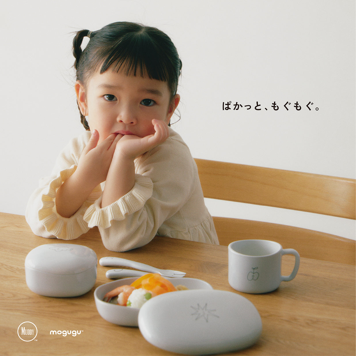 Kids Plate wiht Lid/Twinkle
