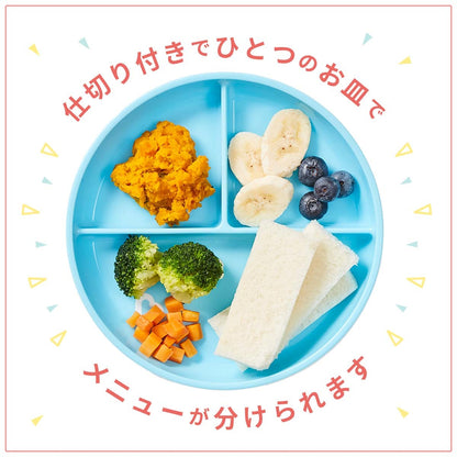 munchkin たべたくなーる　吸盤付きプレート