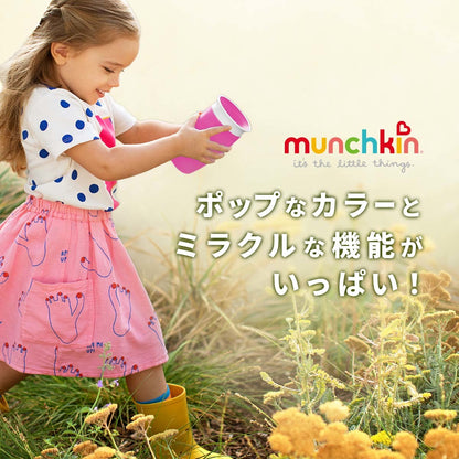 munchkin たべたくなーる　吸盤付きプレート