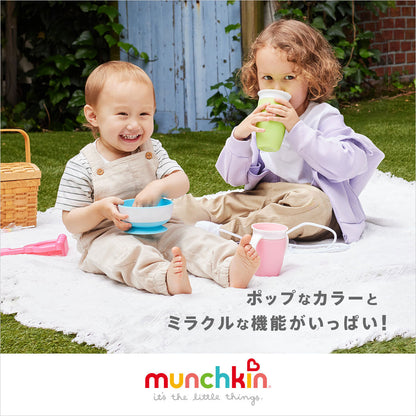 munchkin ハンドル付きミラクルカップ