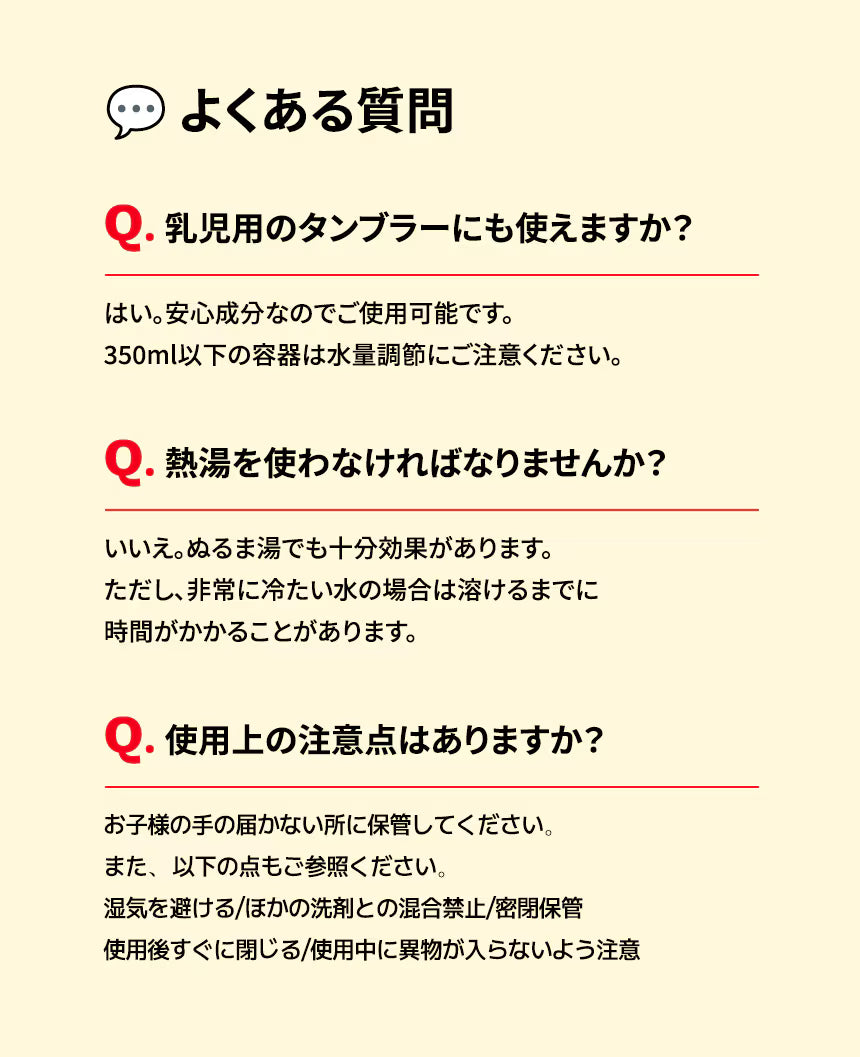 URBAN PAPA マルチクレンザー