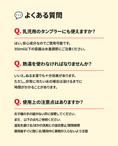 URBAN PAPA マルチクレンザー