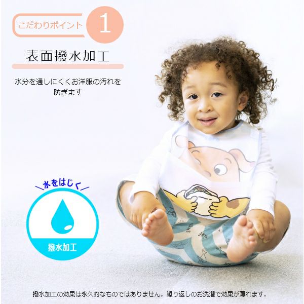 ゆうちゃんず 絵が変わるエプロン 写真立てボックス付き3枚セット