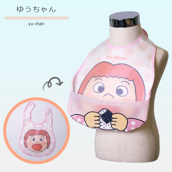 ゆうちゃんず 絵が変わるエプロン
