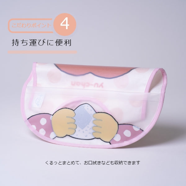 ゆうちゃんず 絵が変わるエプロン 写真立てボックス付き3枚セット