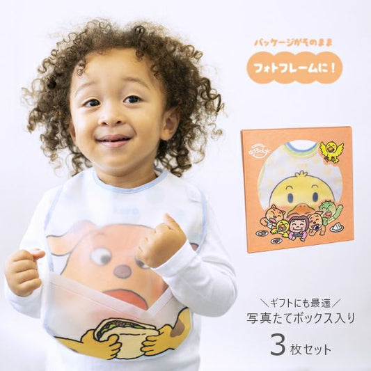 ゆうちゃんず 絵が変わるエプロン 写真立てボックス付き3枚セット